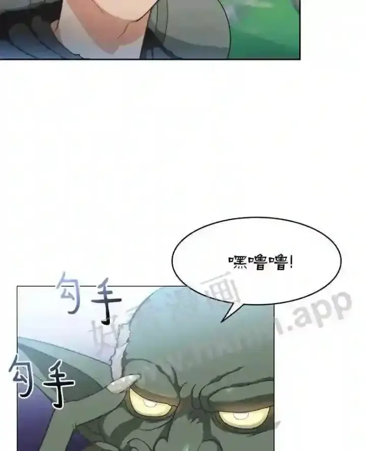 《百层塔内的钉子户》2.假攻略的受害者图51