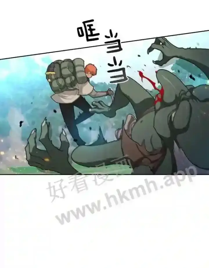 《百层塔内的钉子户》2.假攻略的受害者图61