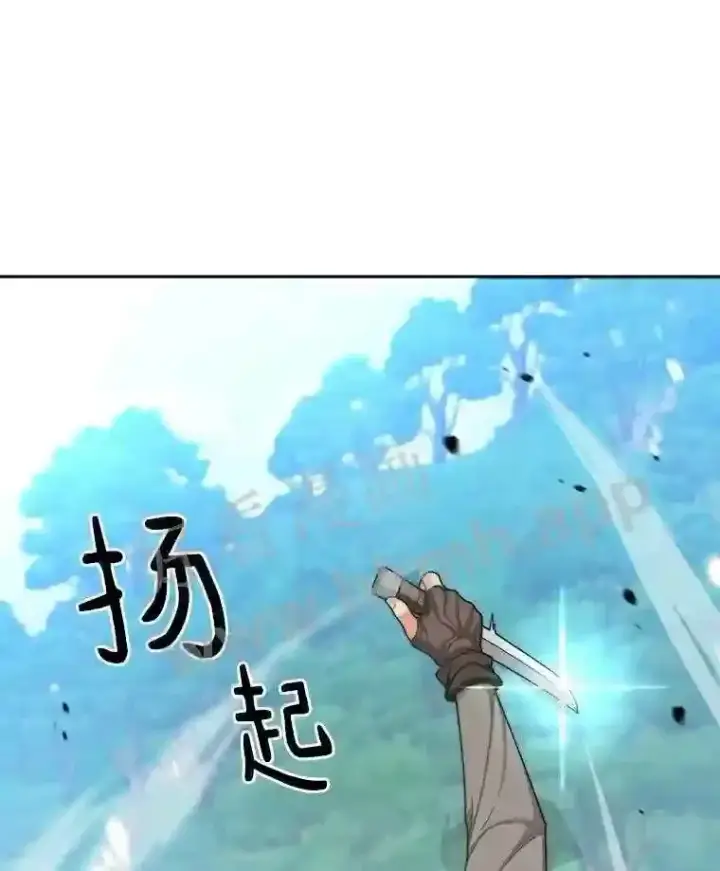《百层塔内的钉子户》2.假攻略的受害者图63