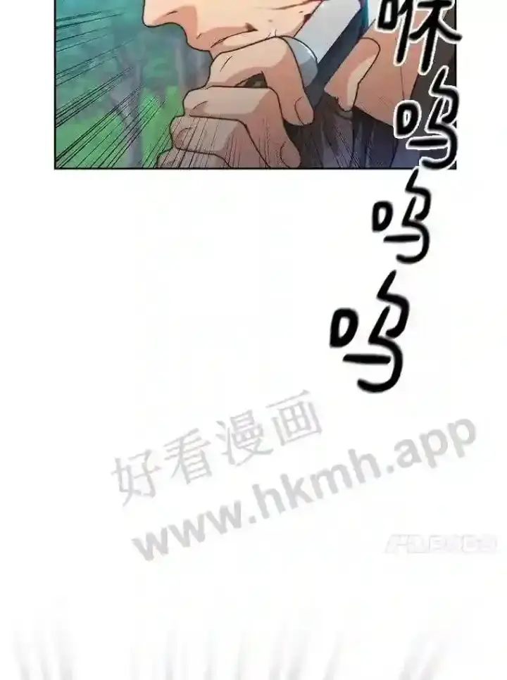 《百层塔内的钉子户》2.假攻略的受害者图72
