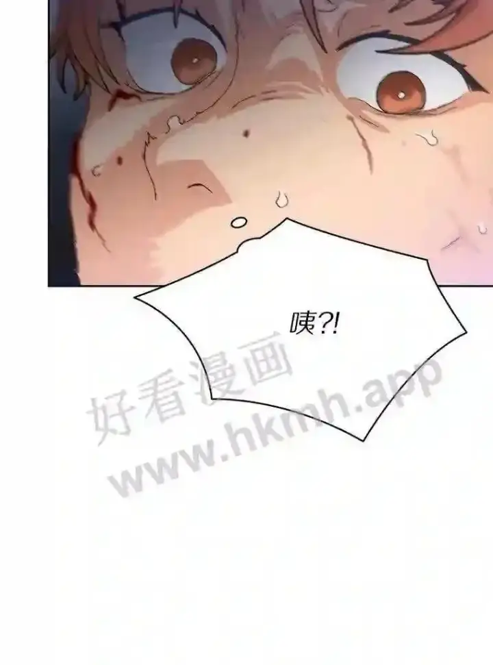 《百层塔内的钉子户》2.假攻略的受害者图75