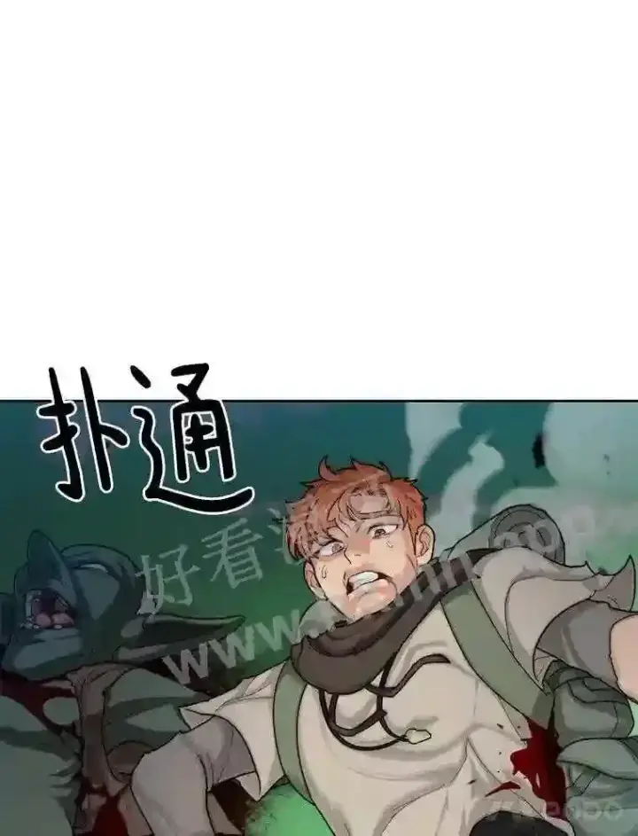《百层塔内的钉子户》2.假攻略的受害者图76