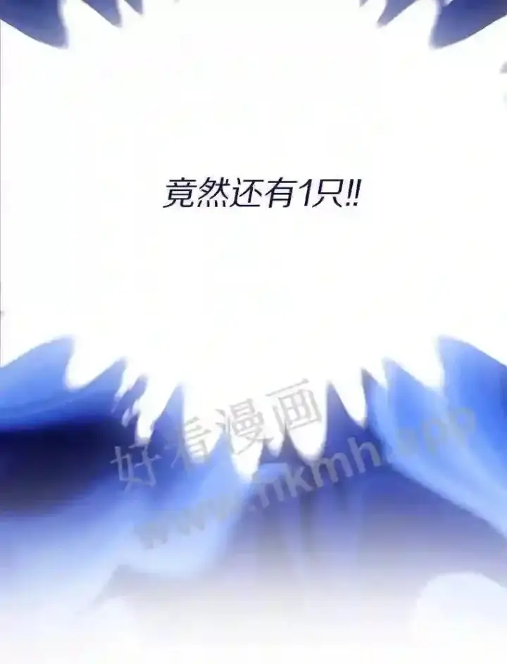 《百层塔内的钉子户》2.假攻略的受害者图78