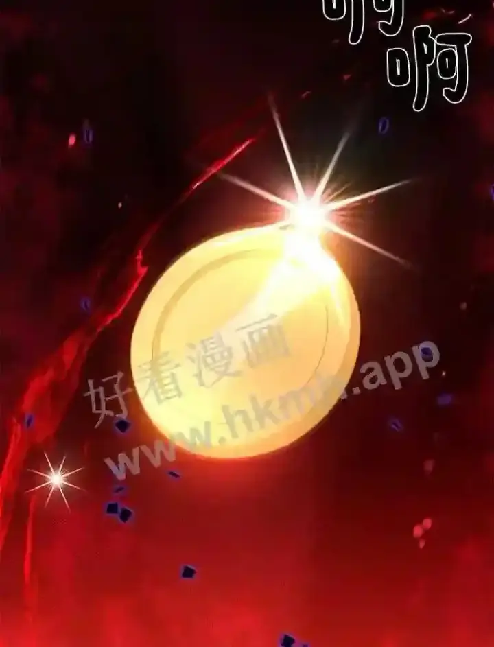 《百层塔内的钉子户》2.假攻略的受害者图83