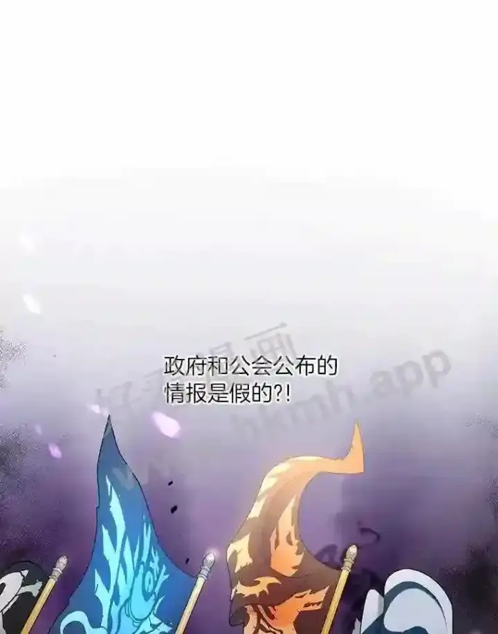 《百层塔内的钉子户》2.假攻略的受害者图93
