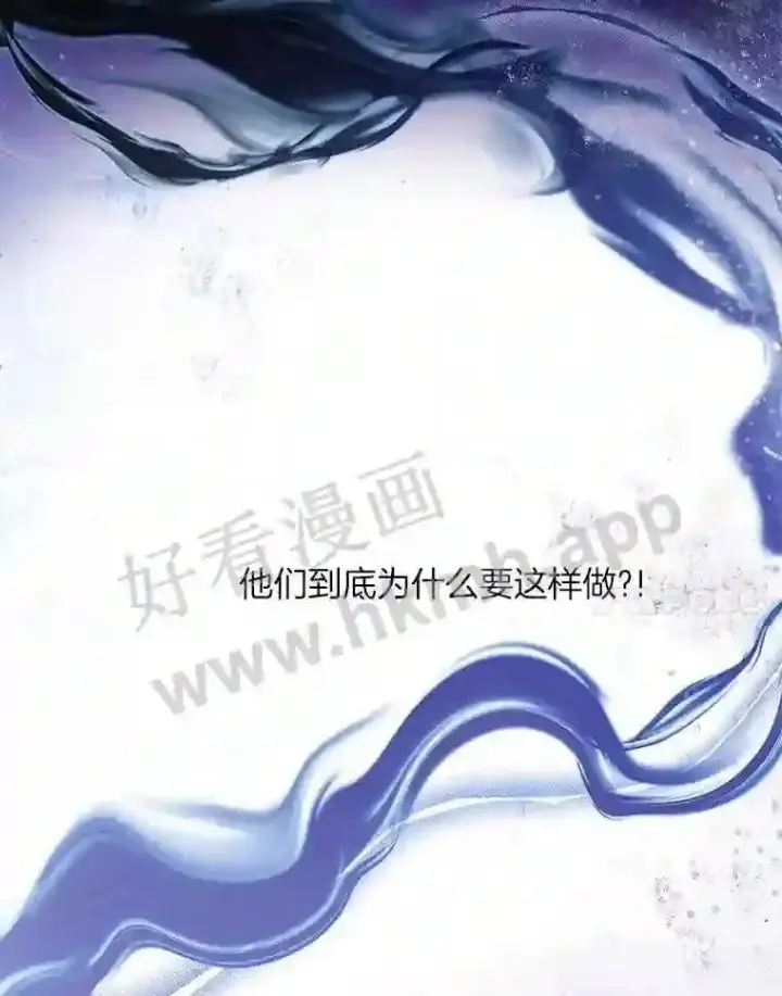 《百层塔内的钉子户》2.假攻略的受害者图95