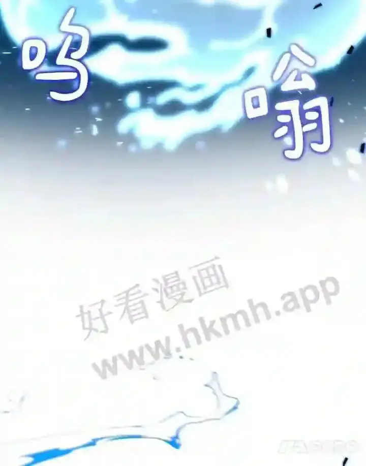 《百层塔内的钉子户》2.假攻略的受害者图98