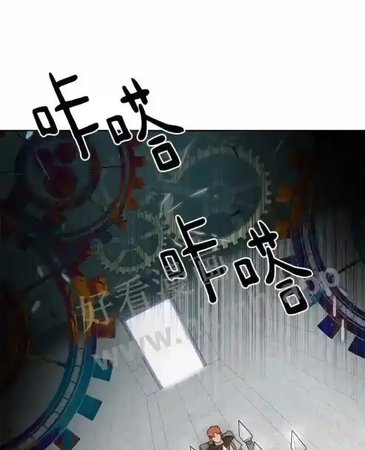 《百层塔内的钉子户》3.S级权能图106