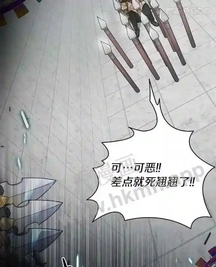《百层塔内的钉子户》3.S级权能图107