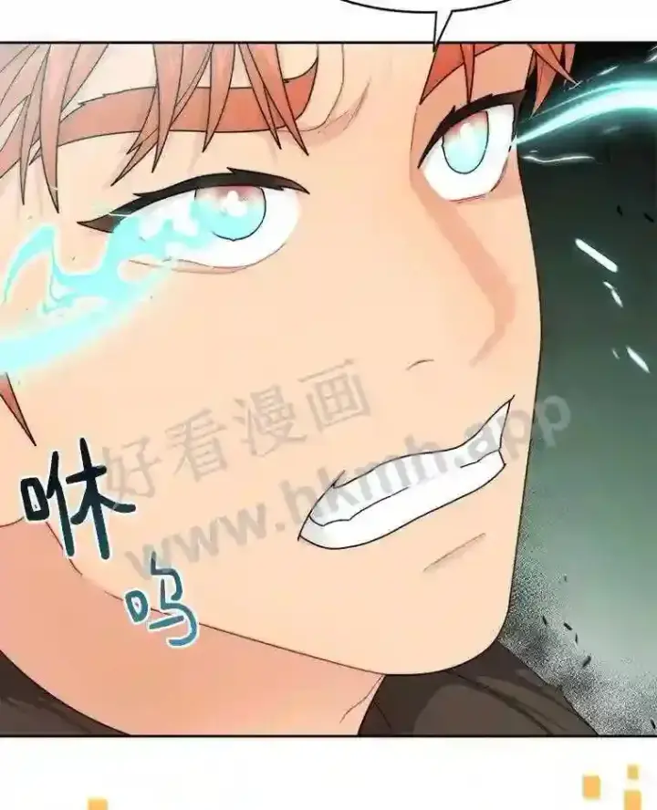 《百层塔内的钉子户》3.S级权能图112