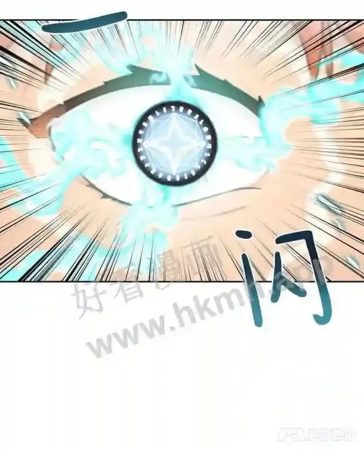 《百层塔内的钉子户》3.S级权能图114