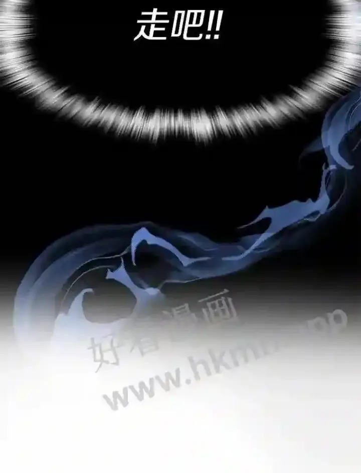 《百层塔内的钉子户》3.S级权能图121