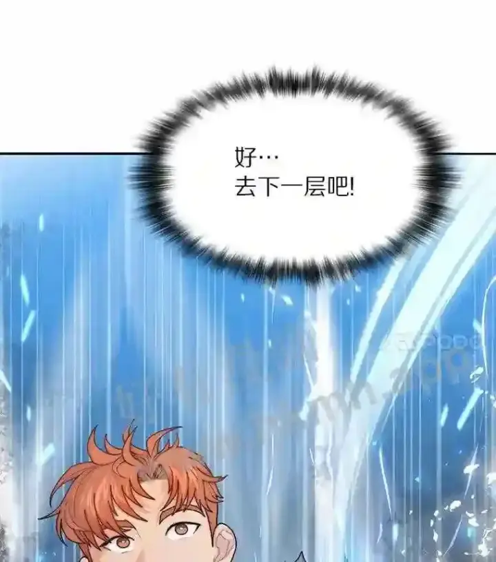 《百层塔内的钉子户》3.S级权能图18