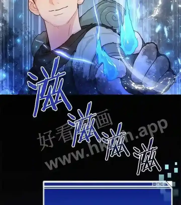 《百层塔内的钉子户》3.S级权能图19