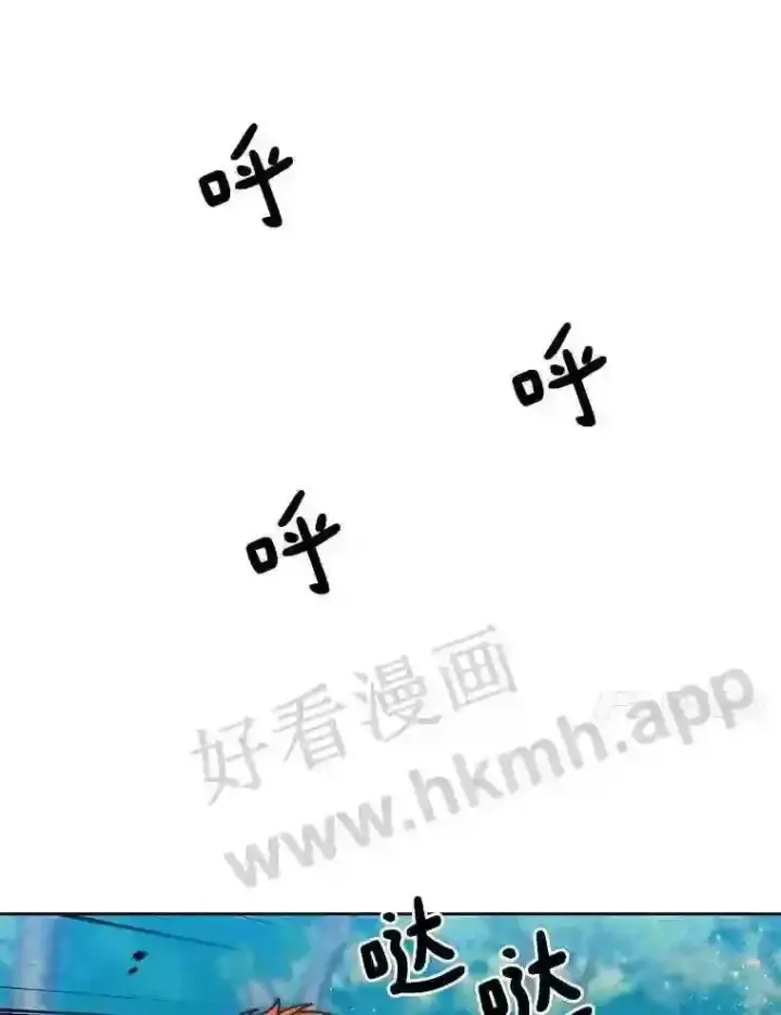 《百层塔内的钉子户》3.S级权能图26