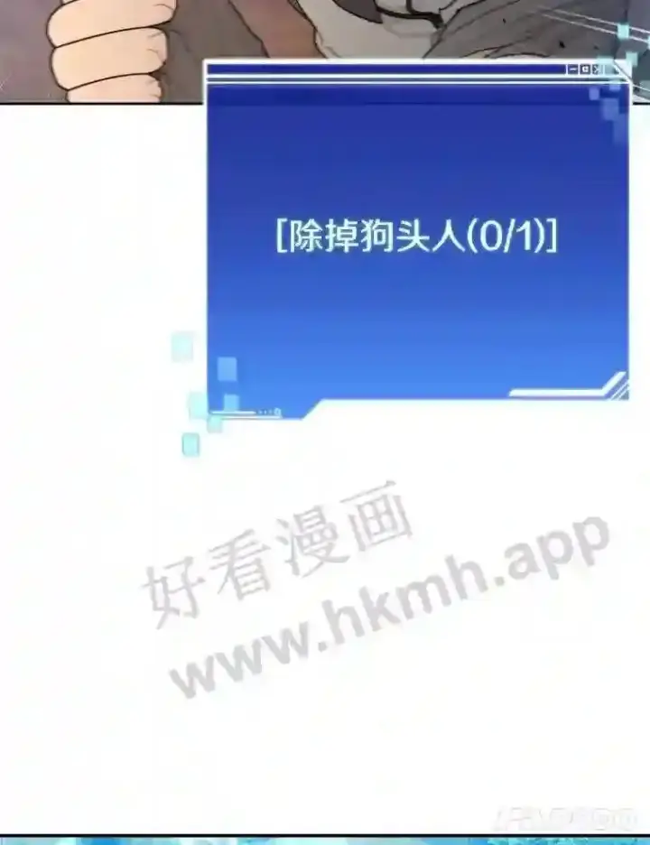 《百层塔内的钉子户》3.S级权能图30