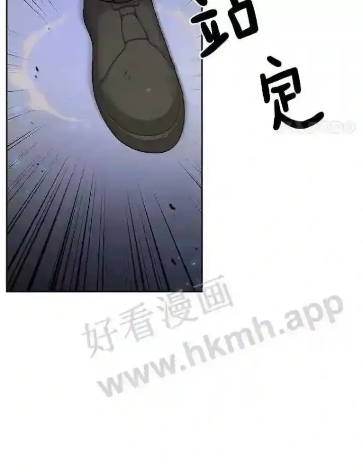 《百层塔内的钉子户》3.S级权能图33