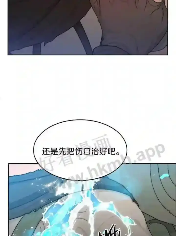 《百层塔内的钉子户》3.S级权能图37