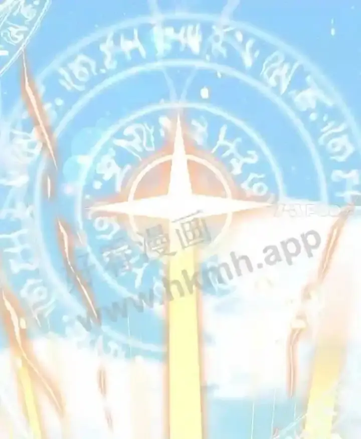 《百层塔内的钉子户》3.S级权能图4