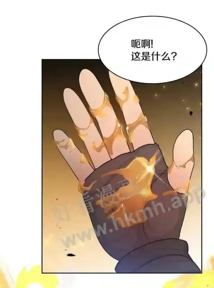 《百层塔内的钉子户》3.S级权能图41