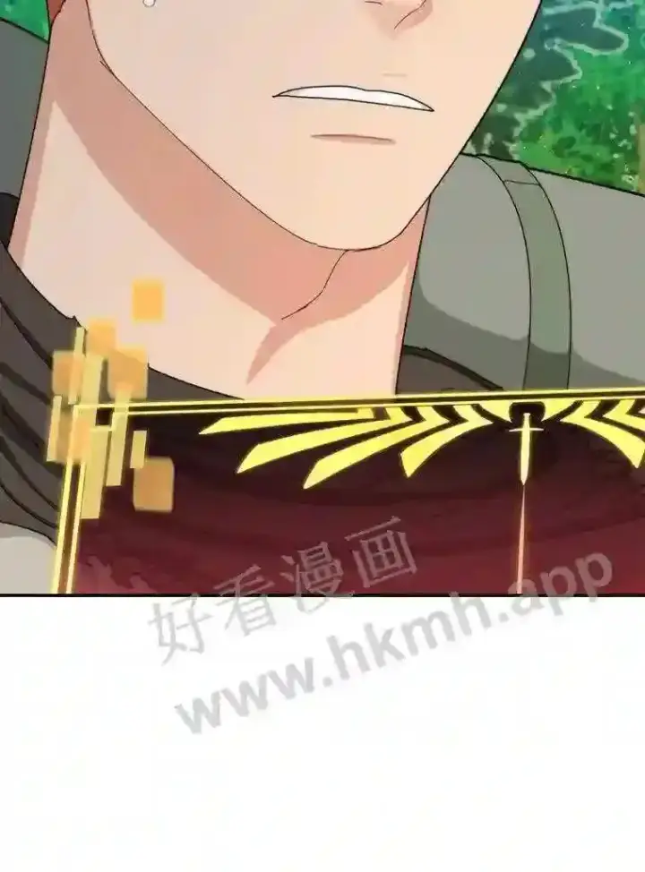 《百层塔内的钉子户》3.S级权能图45