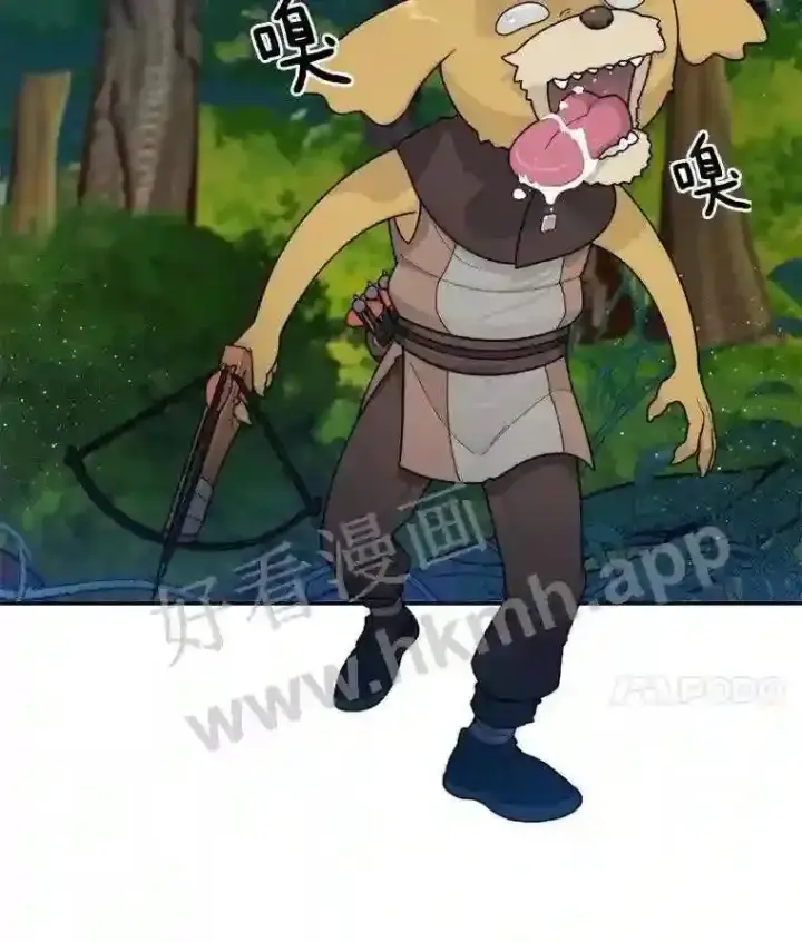 《百层塔内的钉子户》3.S级权能图49