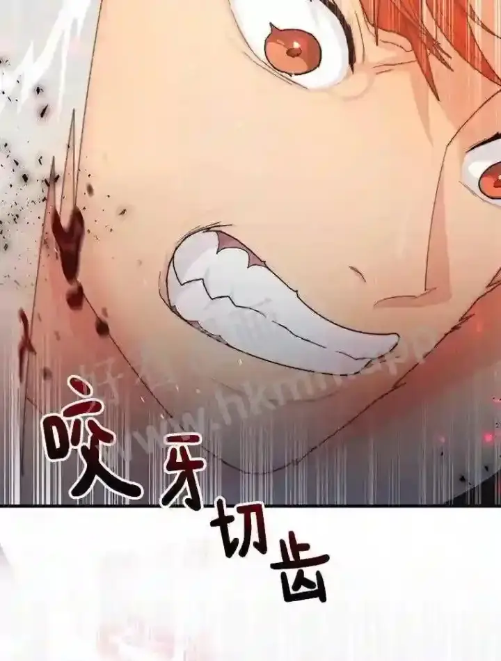 《百层塔内的钉子户》3.S级权能图57