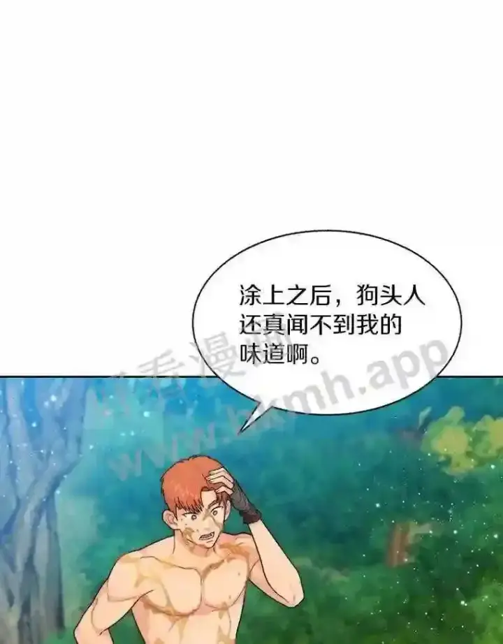 《百层塔内的钉子户》3.S级权能图61