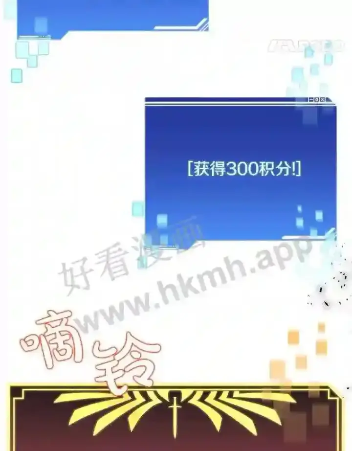 《百层塔内的钉子户》3.S级权能图63