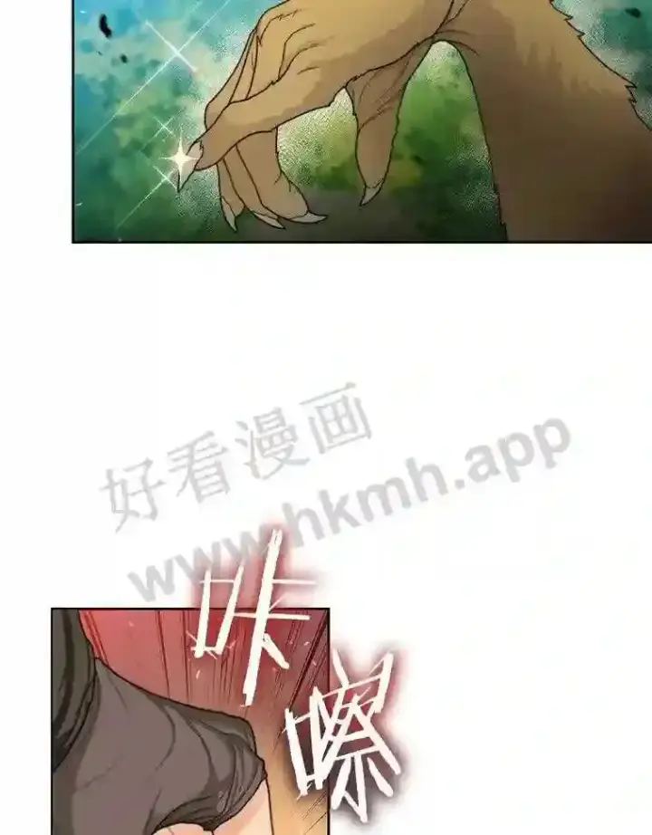 《百层塔内的钉子户》3.S级权能图65