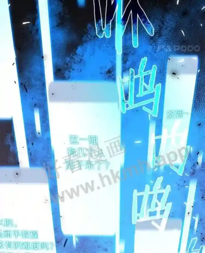 《百层塔内的钉子户》3.S级权能图73