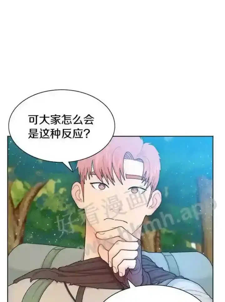 《百层塔内的钉子户》3.S级权能图81