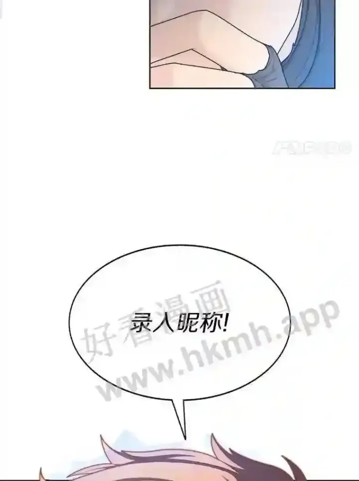 《百层塔内的钉子户》3.S级权能图83