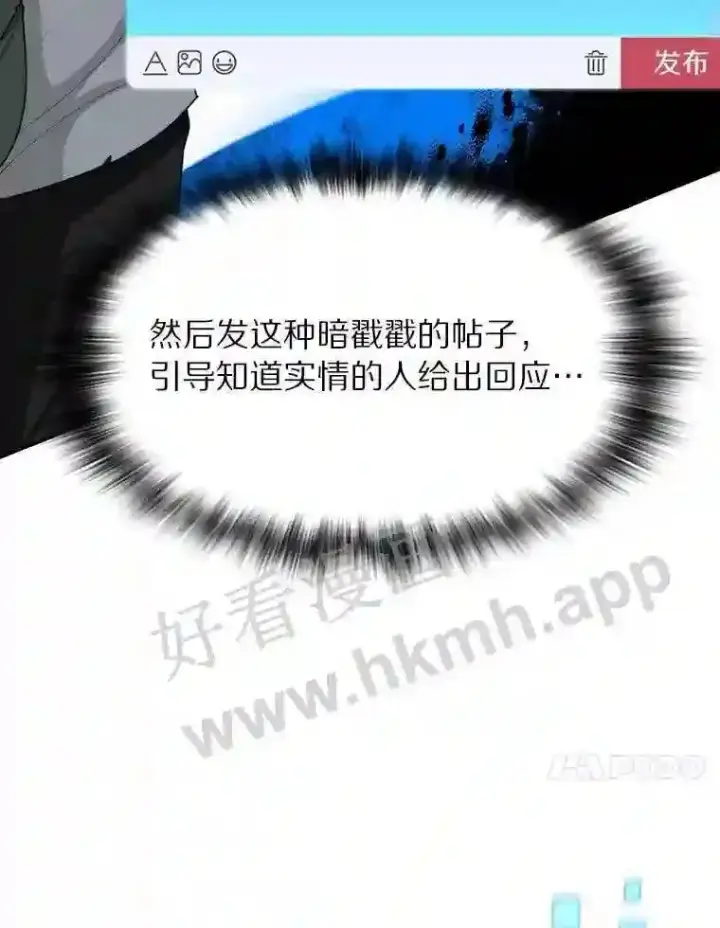 《百层塔内的钉子户》3.S级权能图89
