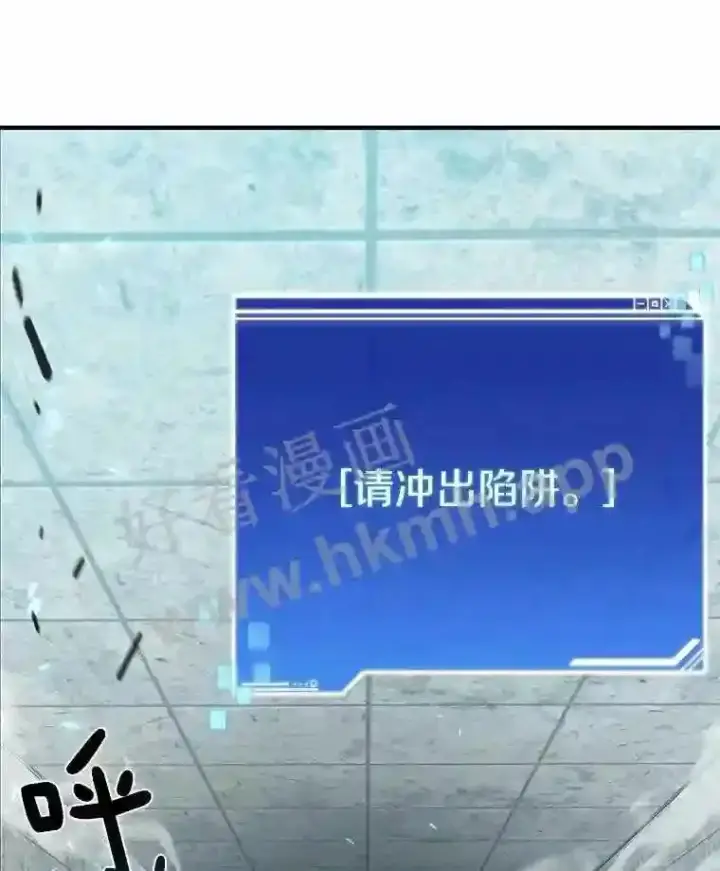 《百层塔内的钉子户》3.S级权能图97
