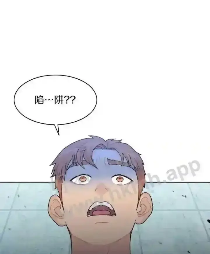 《百层塔内的钉子户》3.S级权能图99