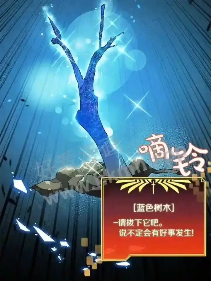 《百层塔内的钉子户》4.天分图100