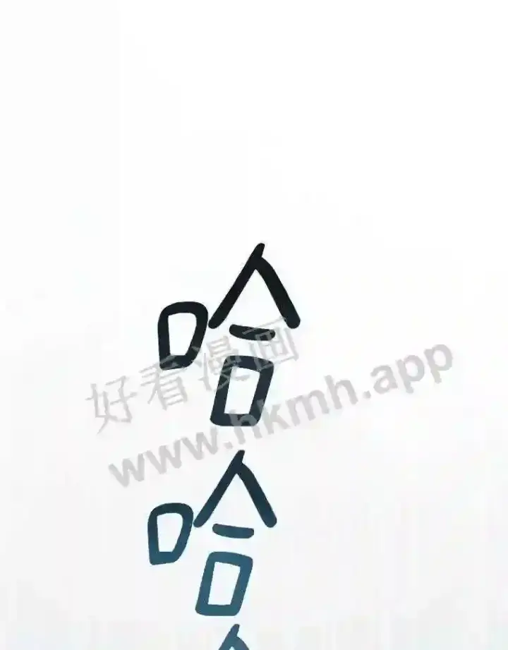 《百层塔内的钉子户》4.天分图101