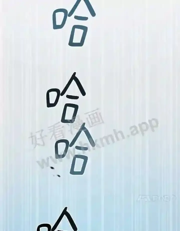 《百层塔内的钉子户》4.天分图102
