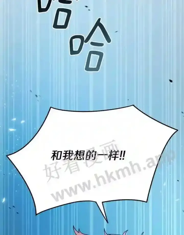 《百层塔内的钉子户》4.天分图103