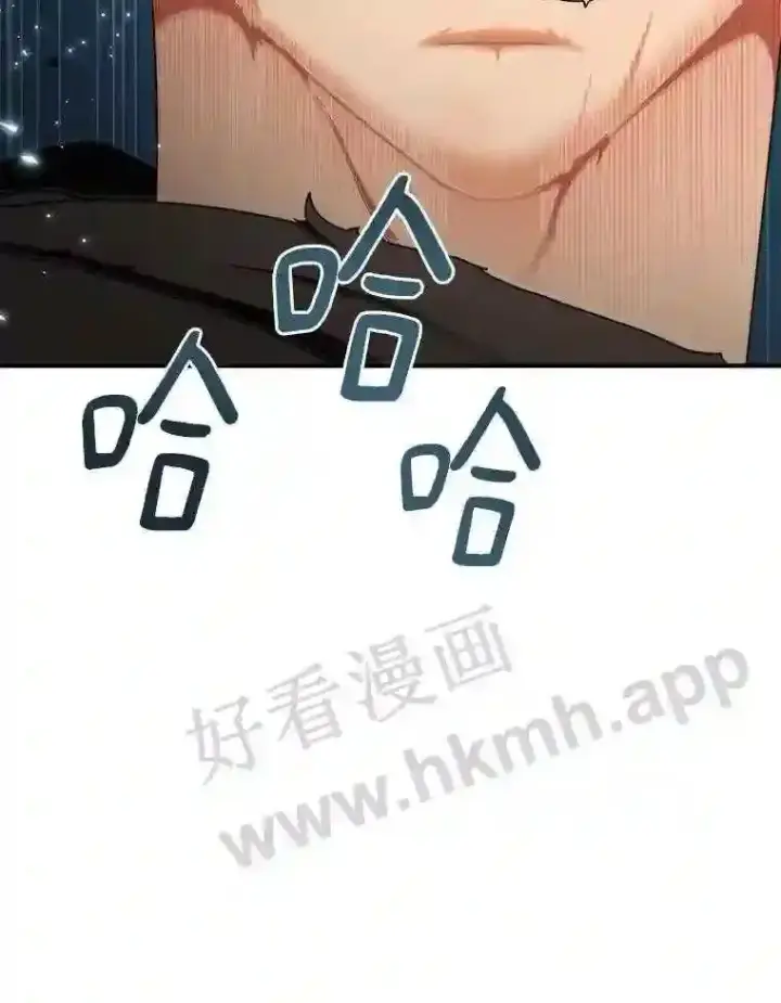 《百层塔内的钉子户》4.天分图105