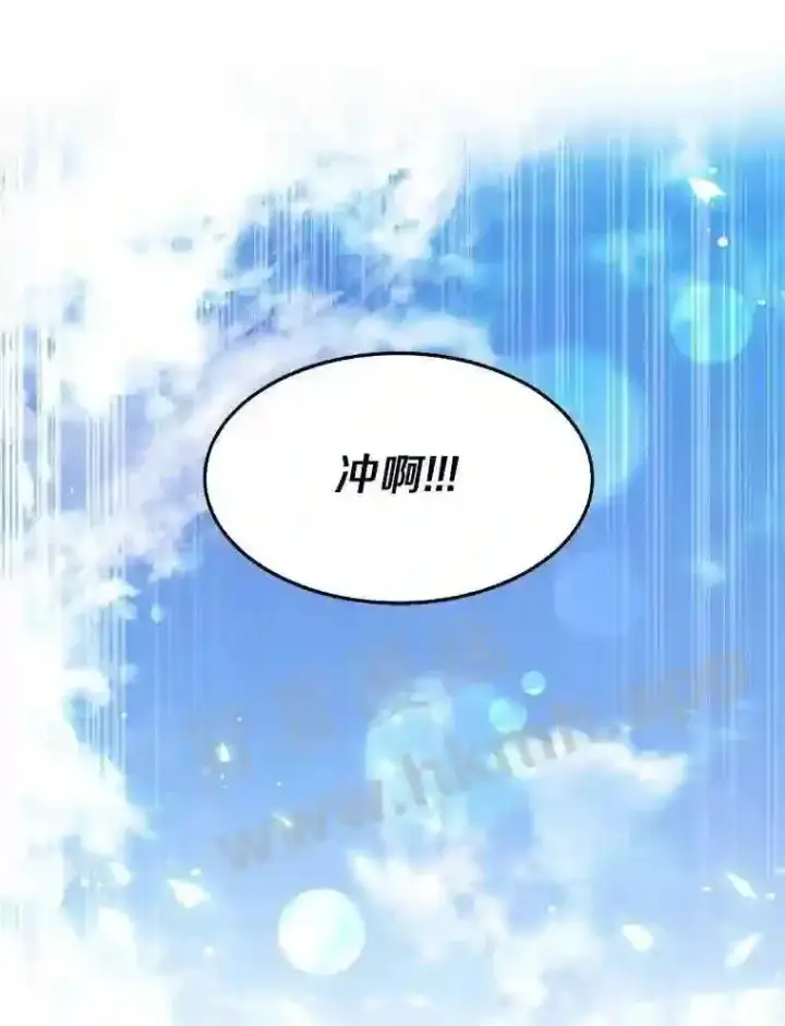 《百层塔内的钉子户》4.天分图128