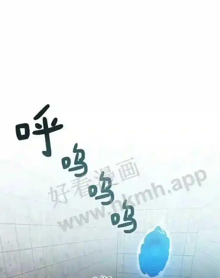 《百层塔内的钉子户》4.天分图13