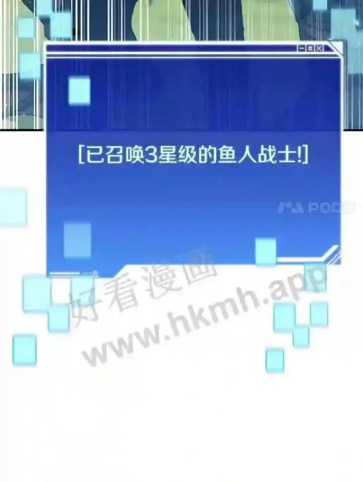 《百层塔内的钉子户》4.天分图139