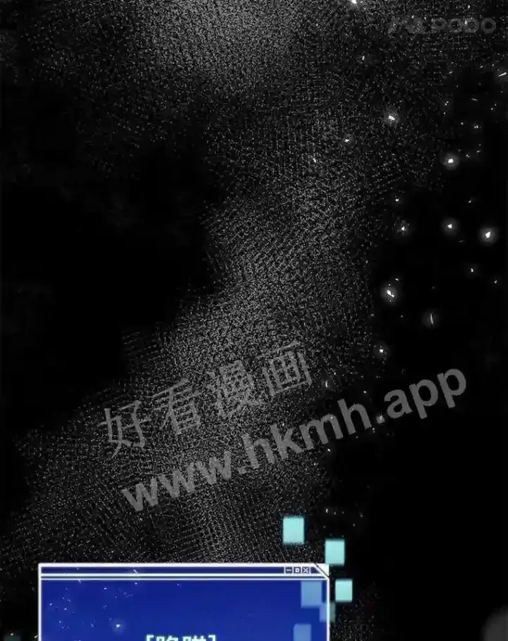 《百层塔内的钉子户》4.天分图18