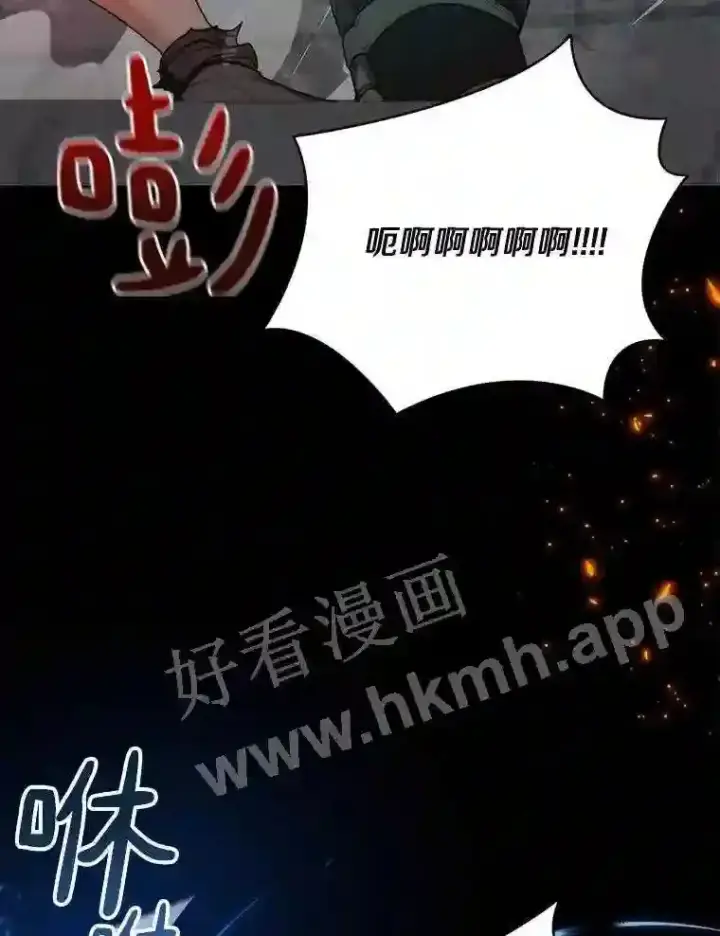 《百层塔内的钉子户》4.天分图23