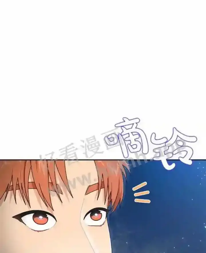 《百层塔内的钉子户》4.天分图29