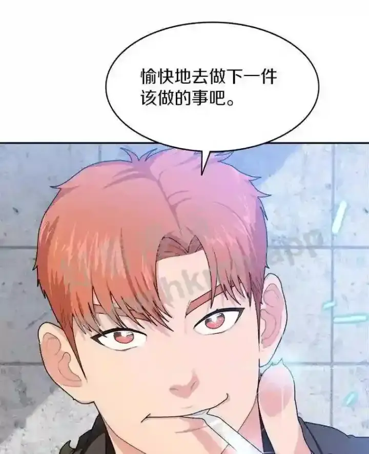 《百层塔内的钉子户》4.天分图35
