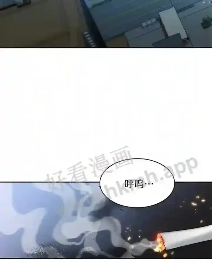 《百层塔内的钉子户》4.天分图40