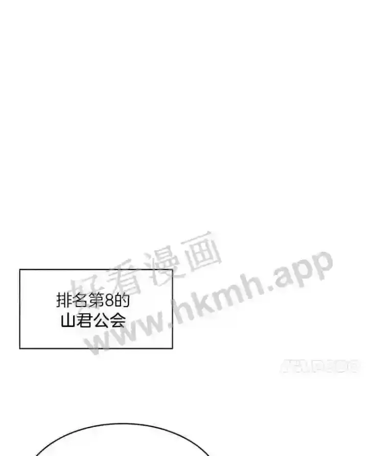 《百层塔内的钉子户》4.天分图41